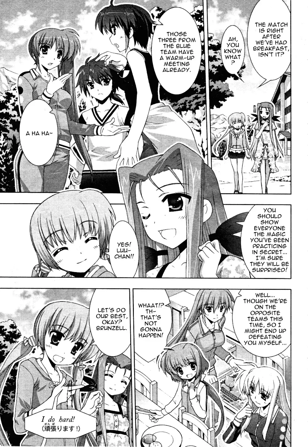 Mahou Shoujo Lyrical Nanoha - Vivid Chapter 12 3